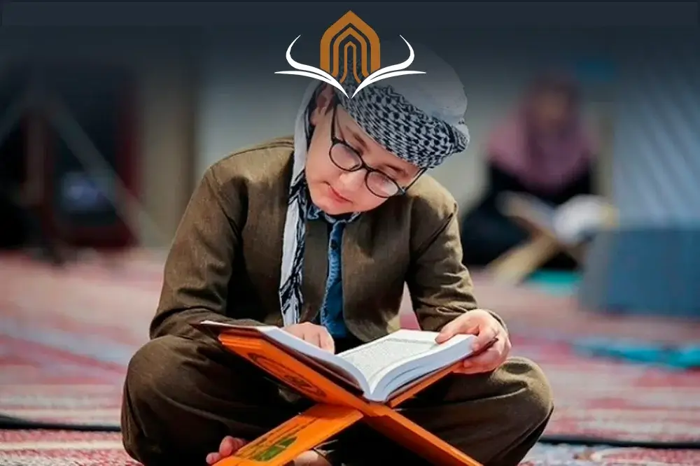 Hifz Ul Quran